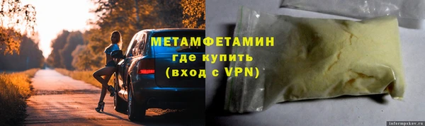 спайс Бугульма