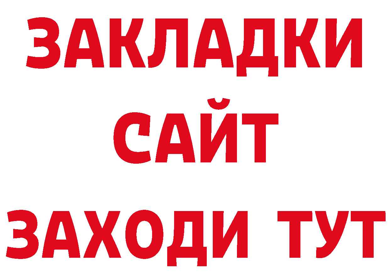 Виды наркоты сайты даркнета наркотические препараты Комсомольск-на-Амуре