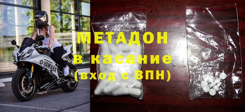 наркотики  Комсомольск-на-Амуре  МЕТАДОН methadone 